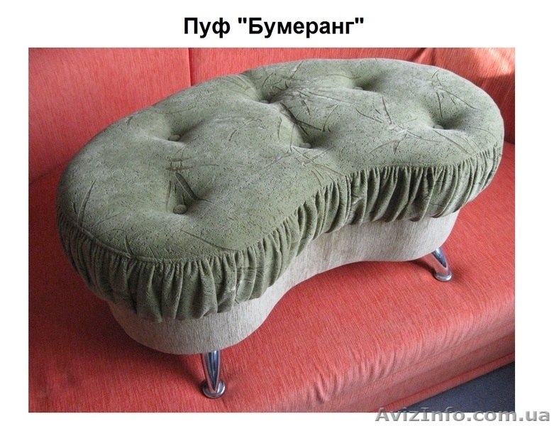Пуфик. Пуф. Банкетка.  - <ro>Изображение</ro><ru>Изображение</ru> #1, <ru>Объявление</ru> #557768