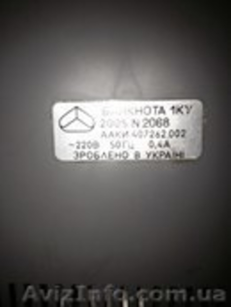 счётчик банкнот б.у. - <ro>Изображение</ro><ru>Изображение</ru> #2, <ru>Объявление</ru> #1113171