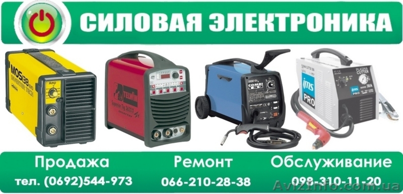 Продажа стабилизаторов напряжения,ИБП,сварочного оборудования. - <ro>Изображение</ro><ru>Изображение</ru> #1, <ru>Объявление</ru> #1131187
