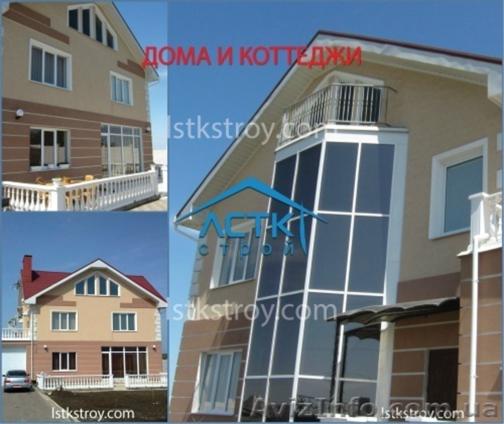 Строительная компания "ЛСТК-строй" - <ro>Изображение</ro><ru>Изображение</ru> #1, <ru>Объявление</ru> #1147005