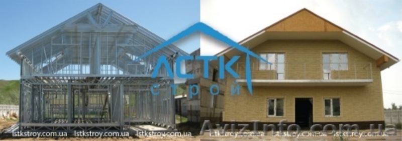 Строительная компания ЛСТК-СТРОЙ  - <ro>Изображение</ro><ru>Изображение</ru> #2, <ru>Объявление</ru> #1145450