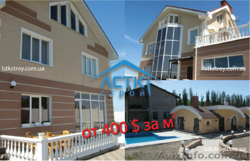 Строительная компания ЛСТК-СТРОЙ  - <ro>Изображение</ro><ru>Изображение</ru> #1, <ru>Объявление</ru> #1145450