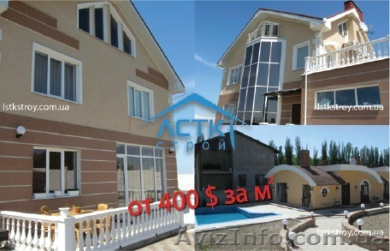 Проектирование, каркасное строительство в Крыму, ЛСТК-строй. - <ro>Изображение</ro><ru>Изображение</ru> #3, <ru>Объявление</ru> #1141298