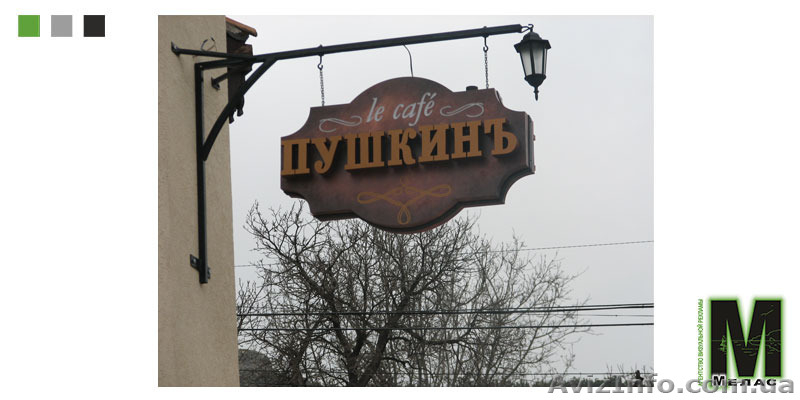 Мелас - Агентство Визуальной Рекламы - <ro>Изображение</ro><ru>Изображение</ru> #4, <ru>Объявление</ru> #1172196