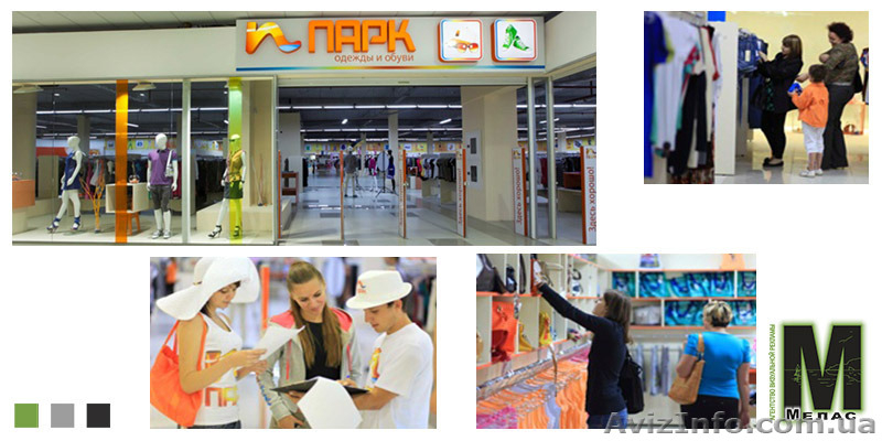 Мелас - Агентство Визуальной Рекламы - <ro>Изображение</ro><ru>Изображение</ru> #6, <ru>Объявление</ru> #1172196