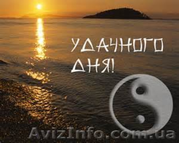 АРТХА - центр духовного развития приглашает. - <ro>Изображение</ro><ru>Изображение</ru> #6, <ru>Объявление</ru> #1183917