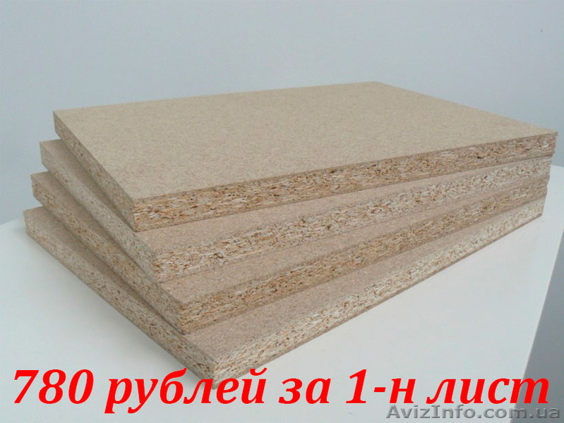 Шлифованное ДСП 1-го сорта производства завода Русский Ламинат. - <ro>Изображение</ro><ru>Изображение</ru> #6, <ru>Объявление</ru> #1305293