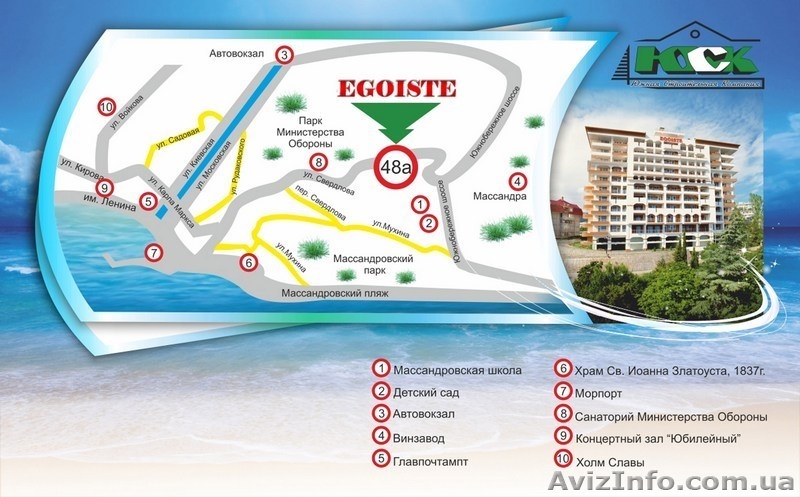 1, 2-х, 3-х кoмнатные и двухуровневые квартиры в ЖК Эгоист (Ялта) - <ro>Изображение</ro><ru>Изображение</ru> #3, <ru>Объявление</ru> #1313942