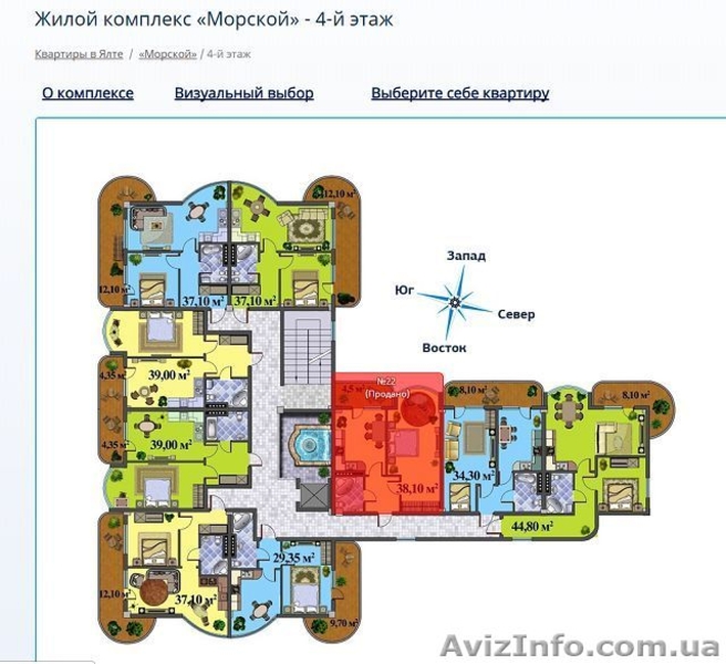 Прекрасная квартира в доме бизнес-класса г.Ялта - <ro>Изображение</ro><ru>Изображение</ru> #3, <ru>Объявление</ru> #1307866
