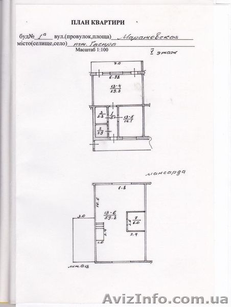 Просторная 2х уровневая квартира в Ялте - <ro>Изображение</ro><ru>Изображение</ru> #3, <ru>Объявление</ru> #1313914