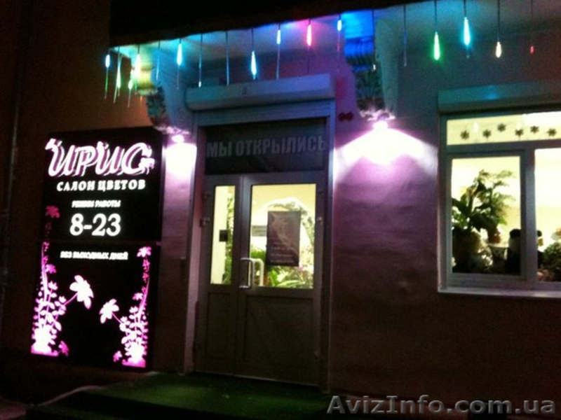 Наружная реклама, бегущие строки - <ro>Изображение</ro><ru>Изображение</ru> #3, <ru>Объявление</ru> #1308515