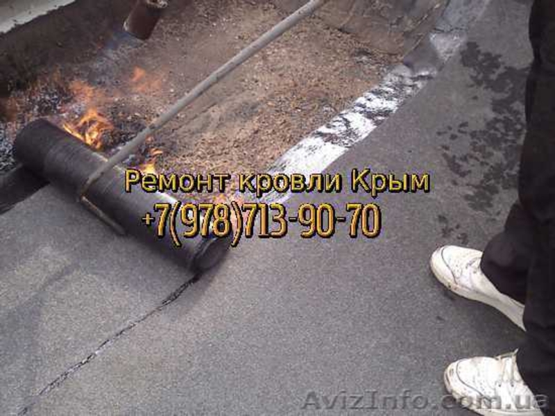 Ремонт и устройство рулонной кровли еврорубероидами - <ro>Изображение</ro><ru>Изображение</ru> #3, <ru>Объявление</ru> #1322685