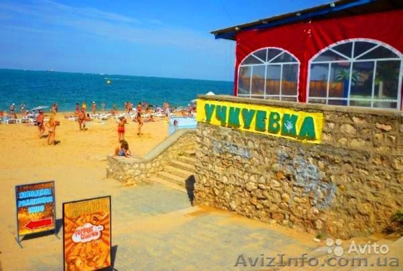 Видовые участки у моря, Севастополь, Учкуевка, Любимовка, Кача, вид на море ! - <ro>Изображение</ro><ru>Изображение</ru> #9, <ru>Объявление</ru> #1335636