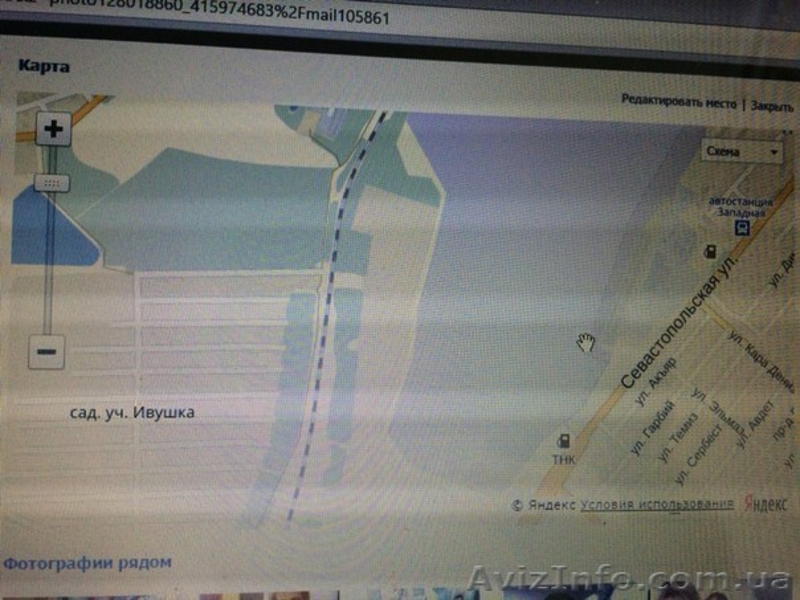 продается самый зеленый и красивый участок  - <ro>Изображение</ro><ru>Изображение</ru> #3, <ru>Объявление</ru> #1419567