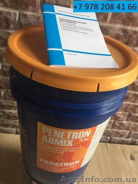 Гидроизоляционная добавка -"Пенетрон - Адмикс". - <ro>Изображение</ro><ru>Изображение</ru> #1, <ru>Объявление</ru> #1451176