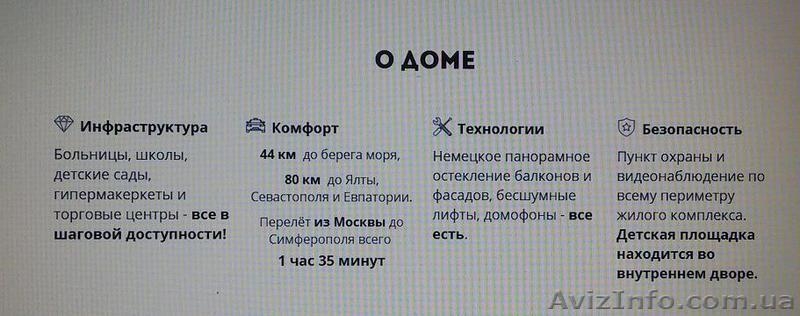 Продам 6-к квартиру, 339.8 м², 10/11 эт. монолитного дома - <ro>Изображение</ro><ru>Изображение</ru> #4, <ru>Объявление</ru> #1502850