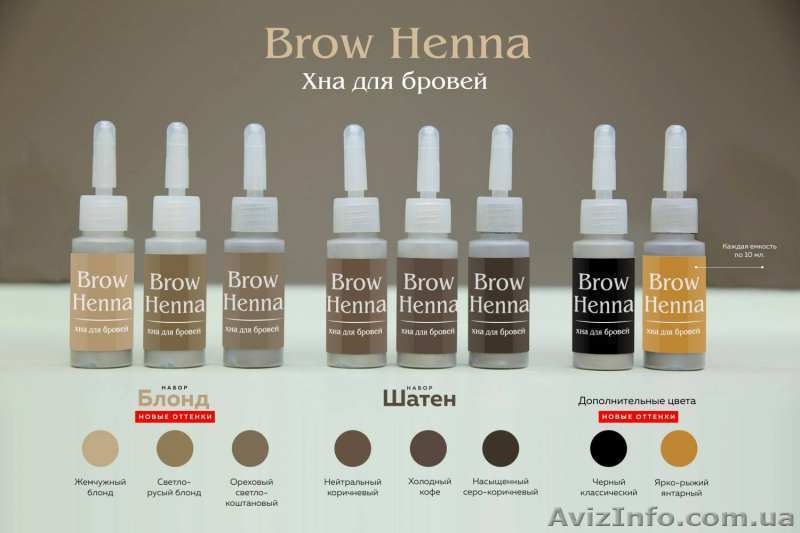 Хна для бровей Brow Henna оптом – эффект татуажа - <ro>Изображение</ro><ru>Изображение</ru> #2, <ru>Объявление</ru> #1513157