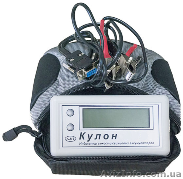 Индикатор, тестер емкости аккумуляторов АКБ Кулон 12 - <ro>Изображение</ro><ru>Изображение</ru> #2, <ru>Объявление</ru> #1511266