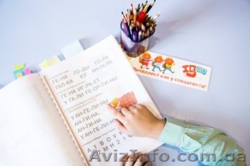 Международная Школа скорочтения и развития интеллекта IQ007 начинает свою работу - <ro>Изображение</ro><ru>Изображение</ru> #1, <ru>Объявление</ru> #1524853