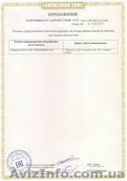 Диагностический электромассажный акупунктурный прибор TIENS-LIFE модель IDOC-01 - <ro>Изображение</ro><ru>Изображение</ru> #6, <ru>Объявление</ru> #1575979