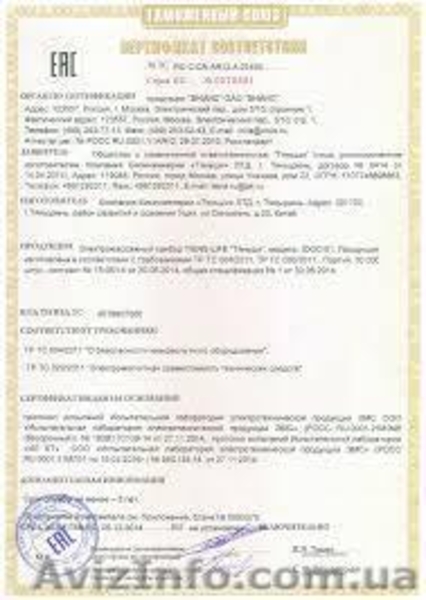 Диагностический электромассажный акупунктурный прибор TIENS-LIFE модель IDOC-01 - <ro>Изображение</ro><ru>Изображение</ru> #7, <ru>Объявление</ru> #1575979