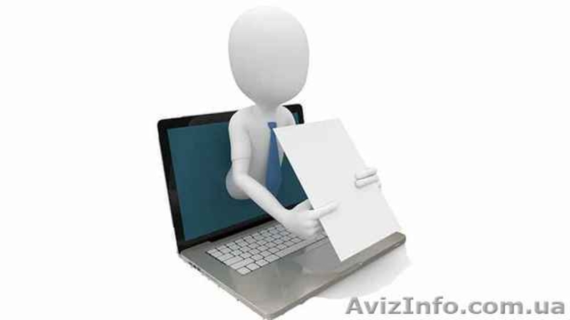 Гостиничные чеки, квитанции за проживание оформить - купить Киев, Украина - <ro>Изображение</ro><ru>Изображение</ru> #2, <ru>Объявление</ru> #1606783