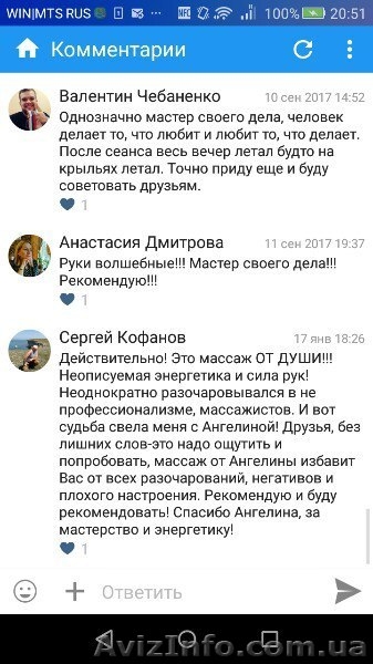 Классический, Спортивный, Антицеллюлитный, Прессотерапия - <ro>Изображение</ro><ru>Изображение</ru> #3, <ru>Объявление</ru> #1544825