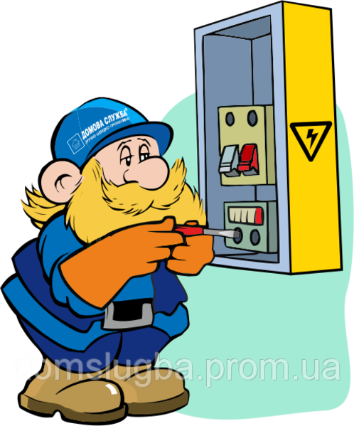 Электрик. - <ro>Изображение</ro><ru>Изображение</ru> #2, <ru>Объявление</ru> #1651471