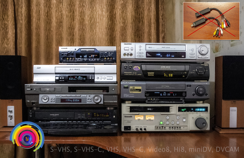 Профессиональная оцифровка видео в Симферополе и по Крыму - <ro>Изображение</ro><ru>Изображение</ru> #2, <ru>Объявление</ru> #1349901