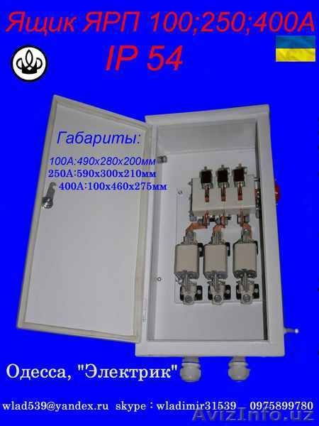 Производим электротехническую продукцию - <ro>Изображение</ro><ru>Изображение</ru> #6, <ru>Объявление</ru> #17786